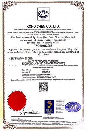 Phosphate De Pyridoxal ISO